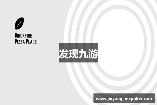发现九游